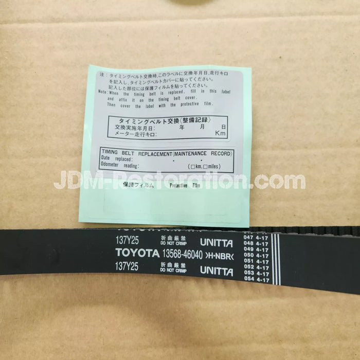Toyota 1JZGTE Timing Belt Brand New