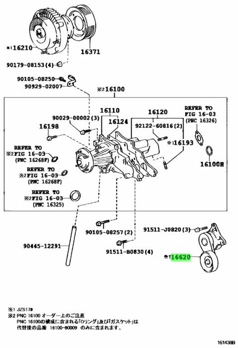 1JZ Jzx100 Drive Belt Tensioner 