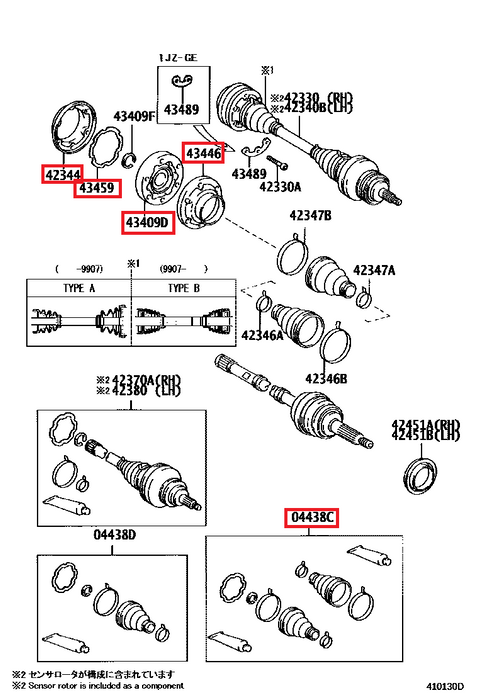 Technical diagram of mechanical components with parts labeled